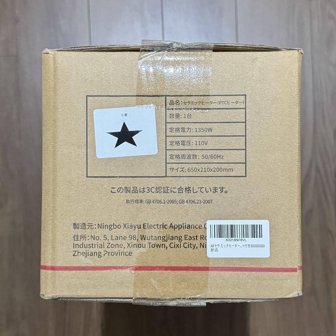 セラミックヒーター 1350W 電気ストーブ 自動首振り 暖房器具静音 電気