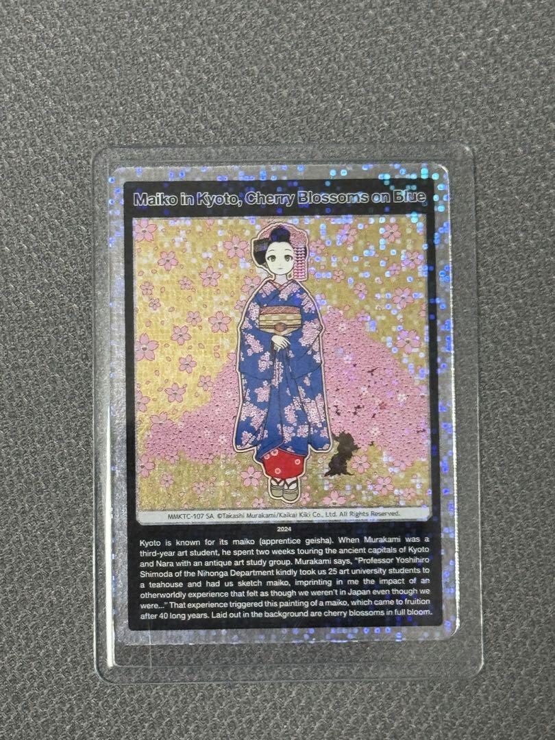 村上隆 もののけ京都 京都の舞妓さん 青に桜 SA 海外版 村上隆 もののけ京都 京都の舞妓さん 青に桜 SA 海外版