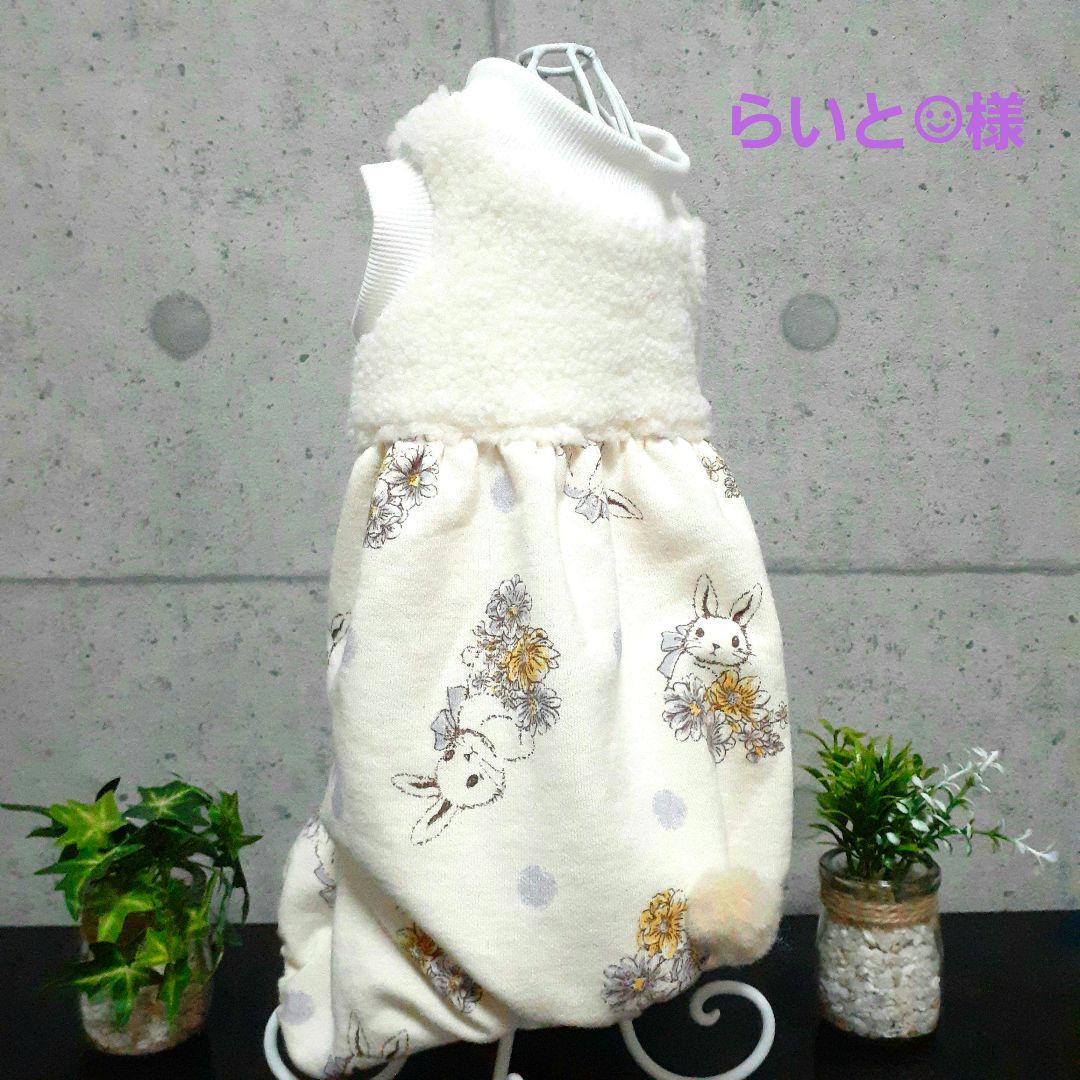 犬服 ハンドメイド わんこ服 らいと☺︎様専用