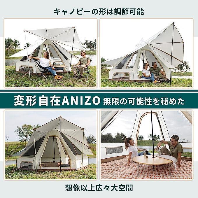 ベルテント 2～4人用 アウトドア キャンプ 大型 UVカット 防虫ネット