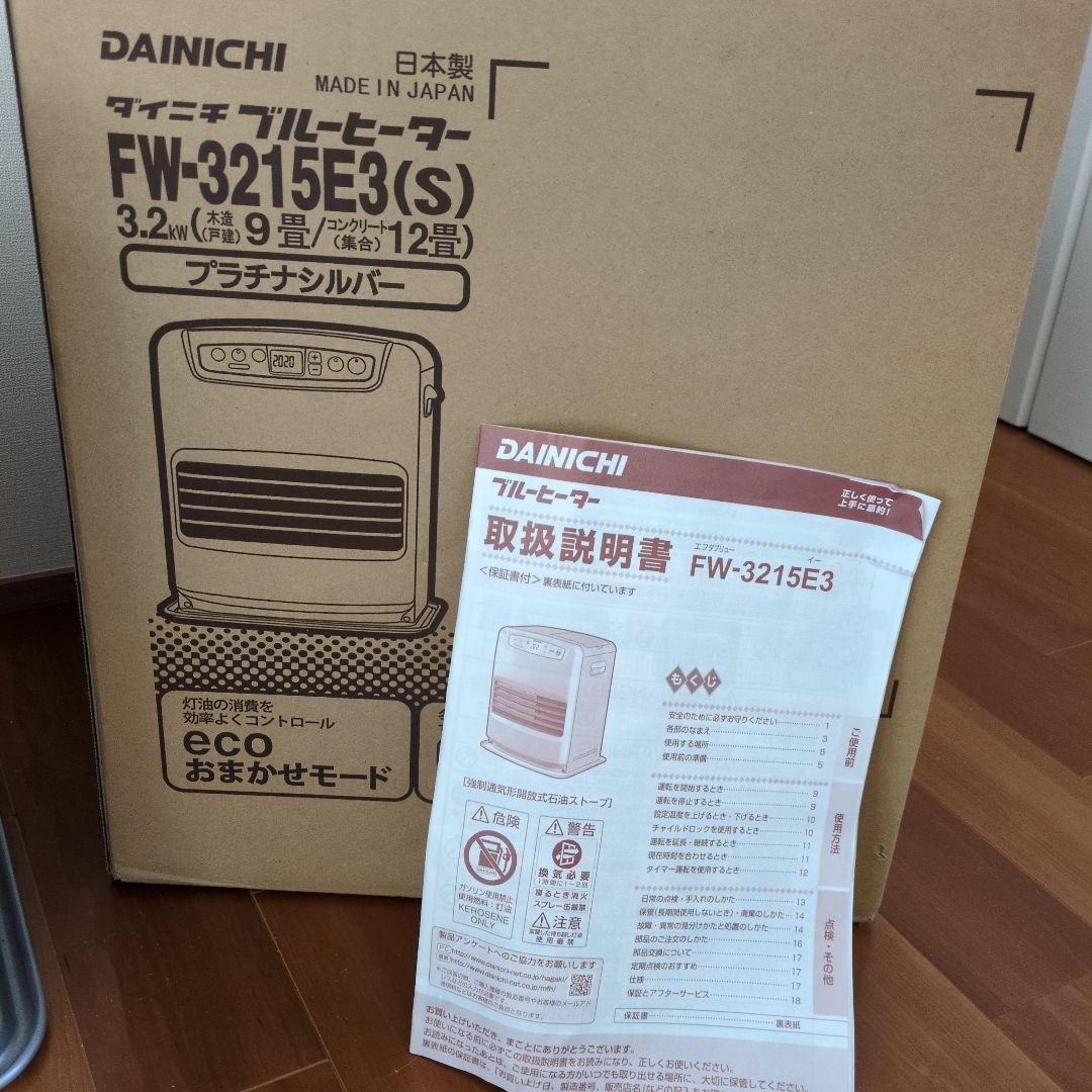 Dainichi FW-3215E3 石油ファンヒーター
