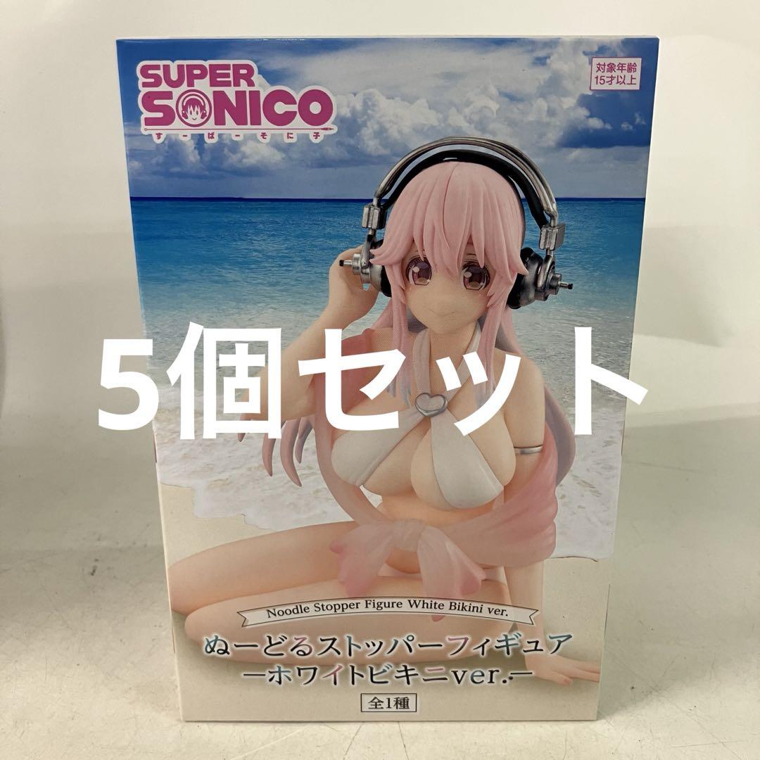 HF4561 未開封 すーぱーそに子 ぬーどるストッパー ホワイト HF4561 未開封 すーぱーそに子 ぬーどるストッパー ホワイト