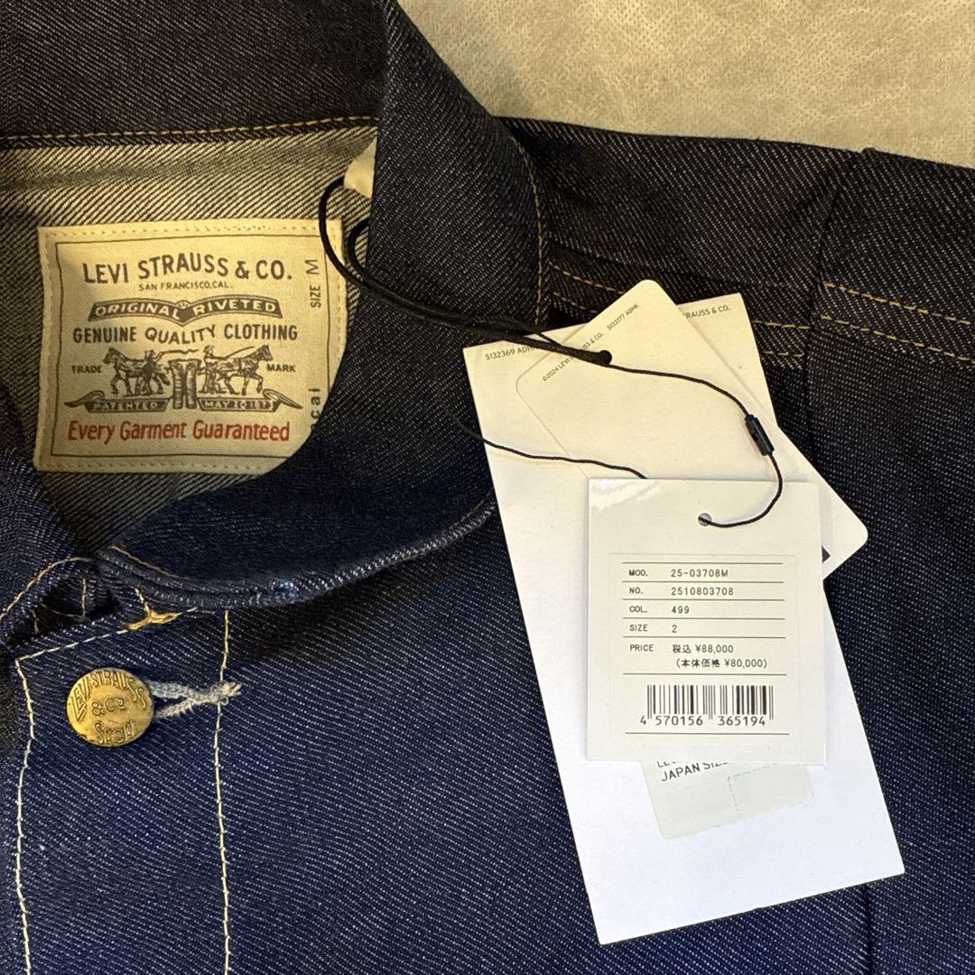 【最安値】Levi's sacai Men's Denim Jacket