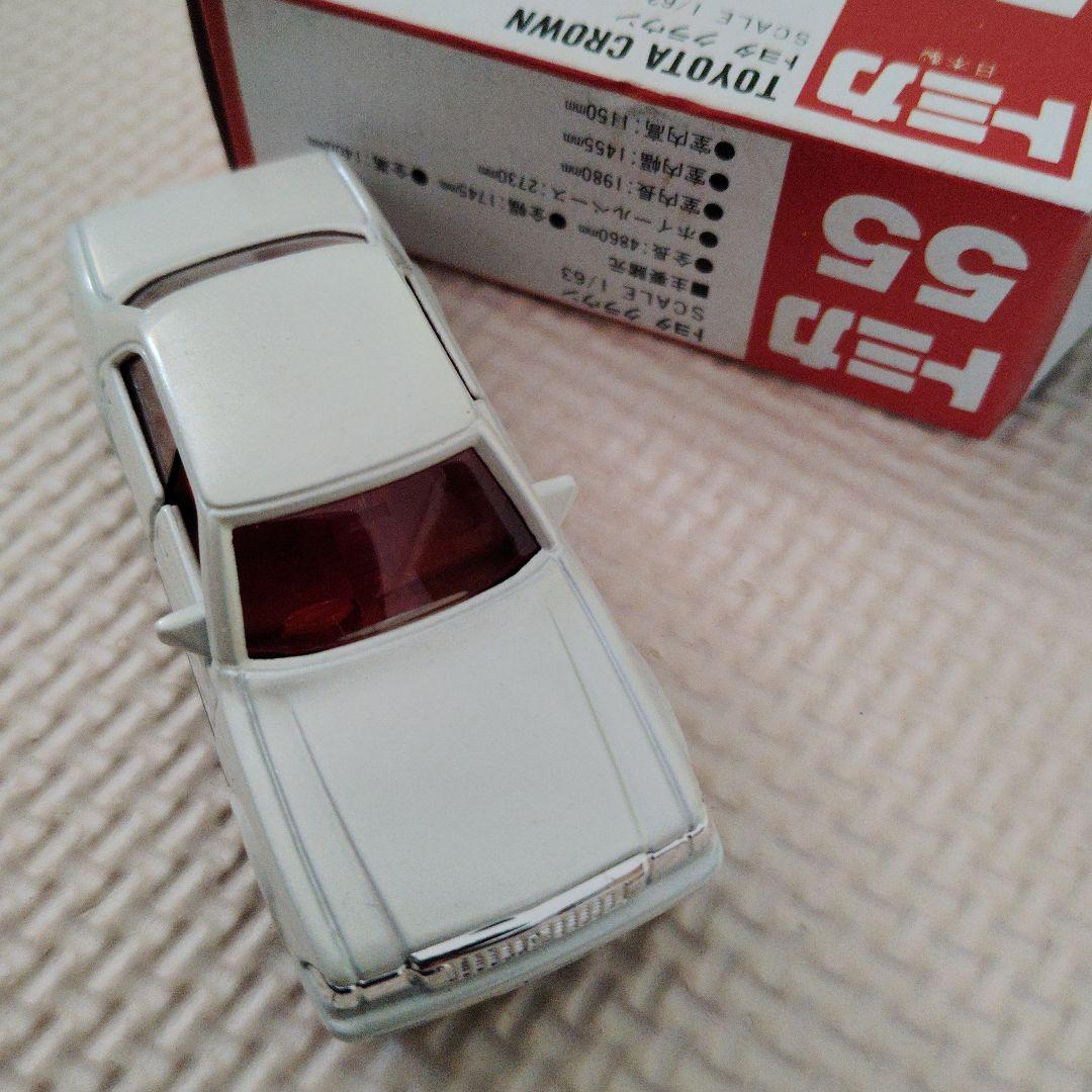 トミカ 55 トヨタ クラウン