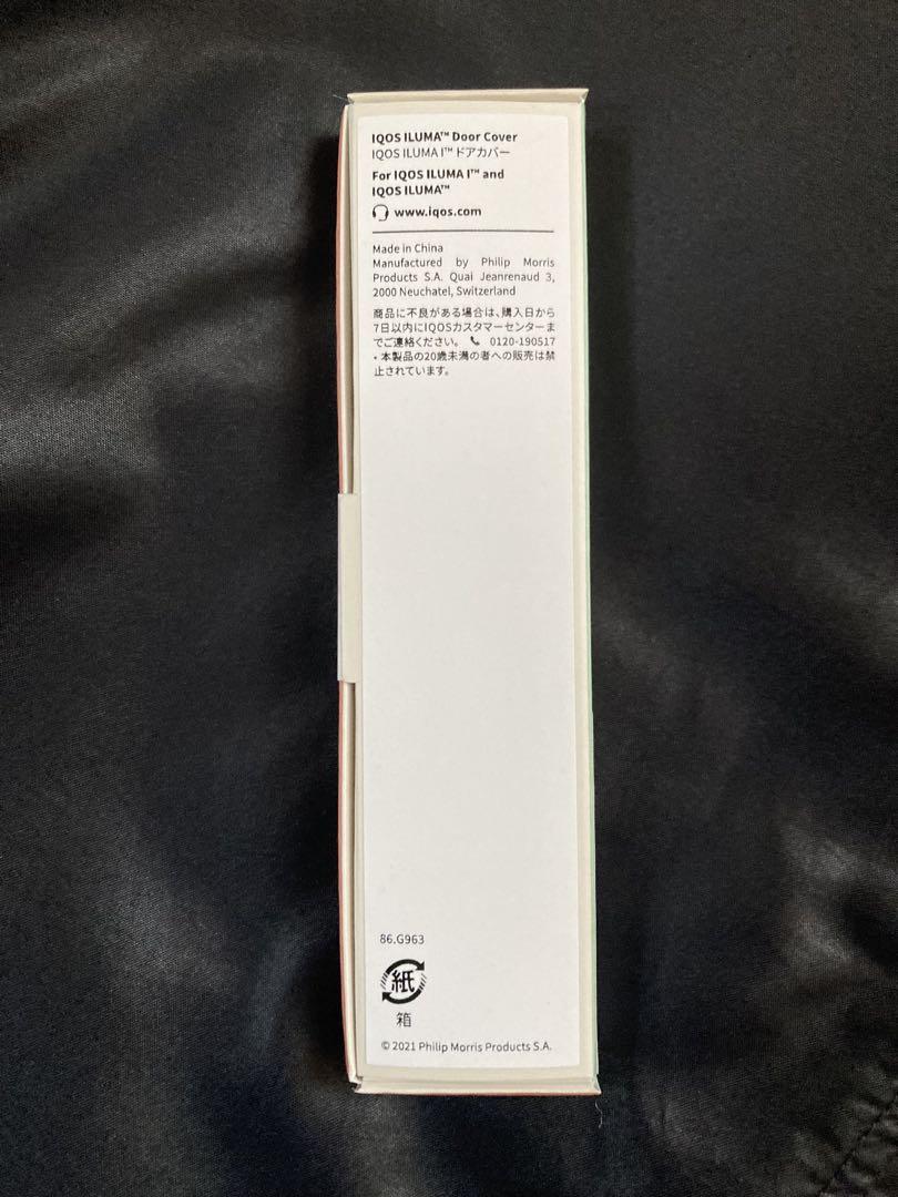【新品未使用】 iQOS 　アイコス 　ミネラ　 ドアカバー　 ローズクォーツ