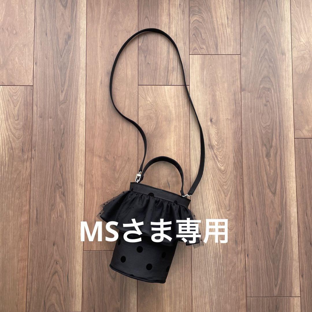 玄関先迄納品 MSさま専用 バッグ(女性用) - synvia.de