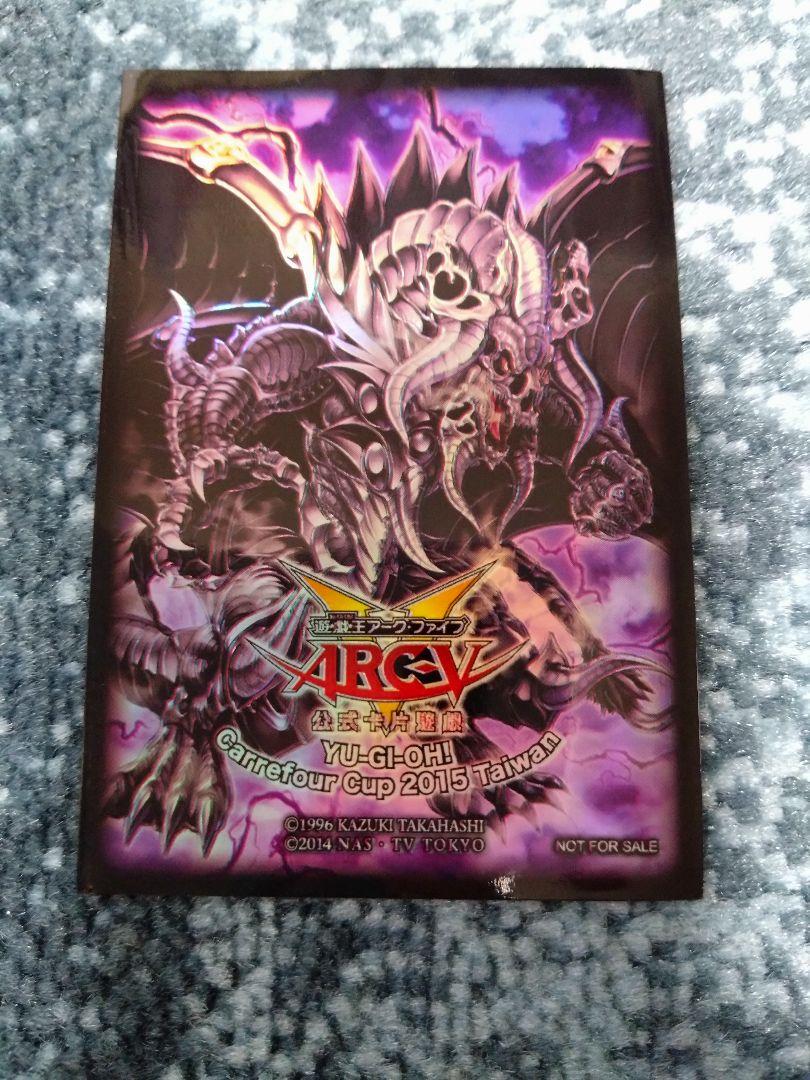遊戯王 暗黒界の龍神グラファ　スリーブ＆プレイマット