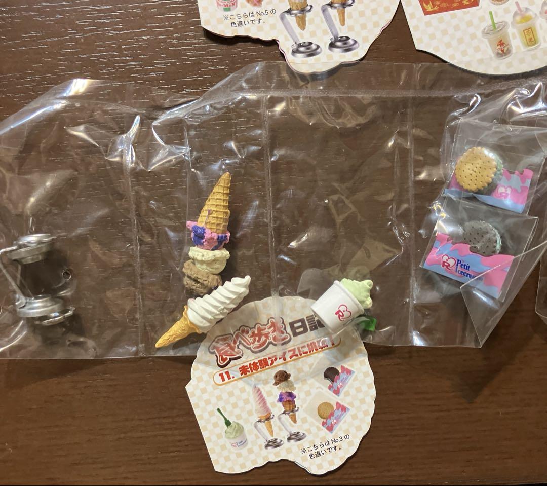 リーメント　食べ歩き日記　全11種 シークレットあり ぷちさんぷる