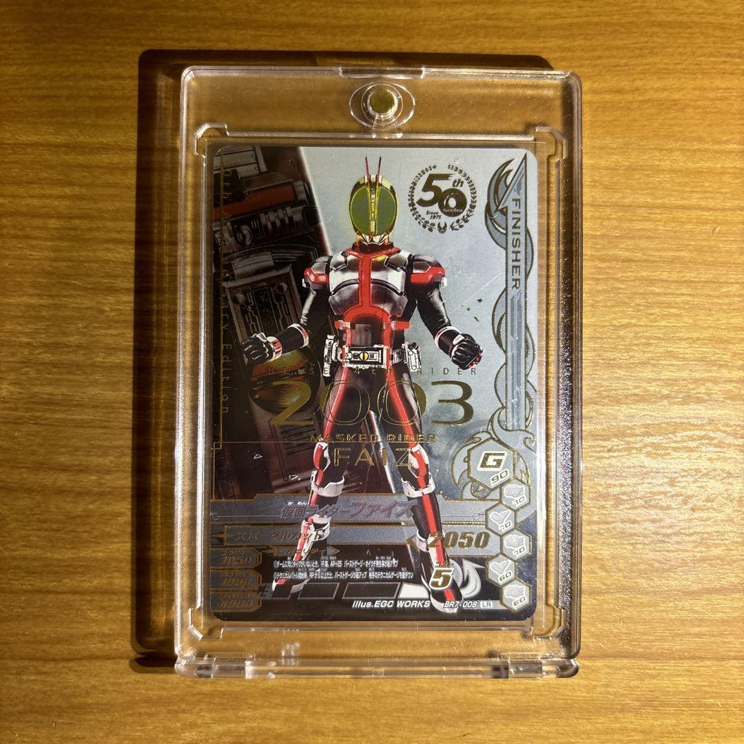 Yahoo!オークション - ガンバライジング GG3弾 仮面ライダー