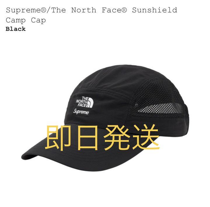north face supreme hat