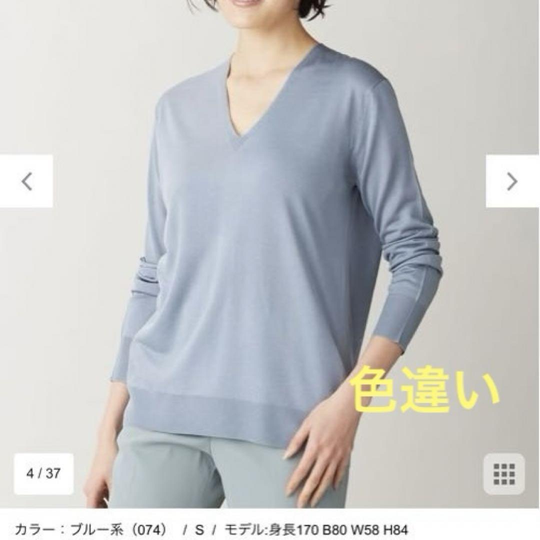 icb    Vネックニット　XL