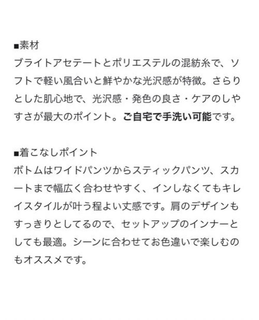 icb    Vネックニット　XL