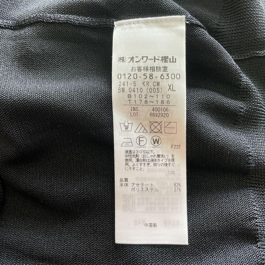 icb    Vネックニット　XL