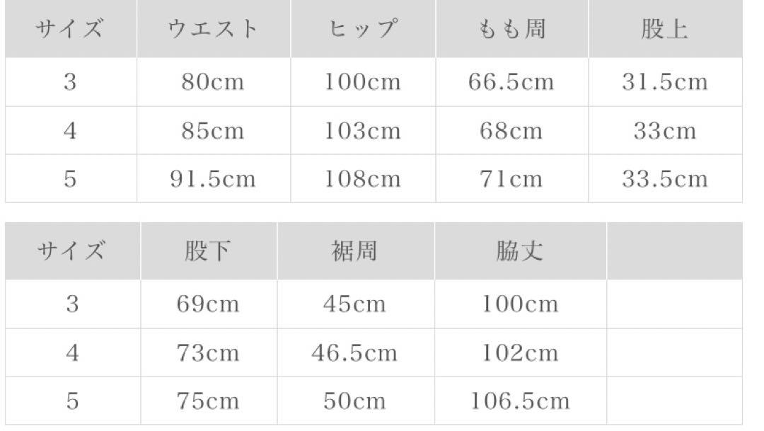 CONFECT コットンドビー ワイドトラウザーズ