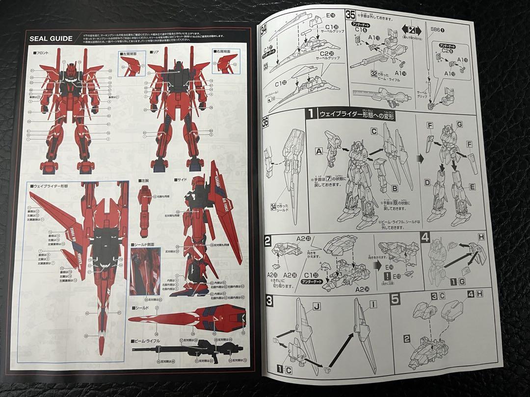 HGUC 1/144 MSN-001-2 デルタガンダム弐号機 Ver.GFT