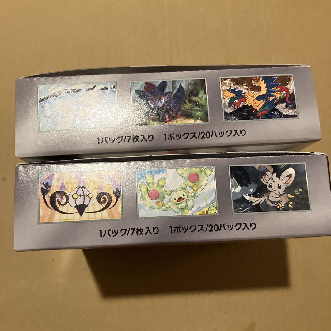 ポケカ ブラックボルト ホワイトフレア シュリンク、ペリペリなし 2boxセット ポケモン ホワイトフレア ブラックボルト シュリンク・ペリペリ