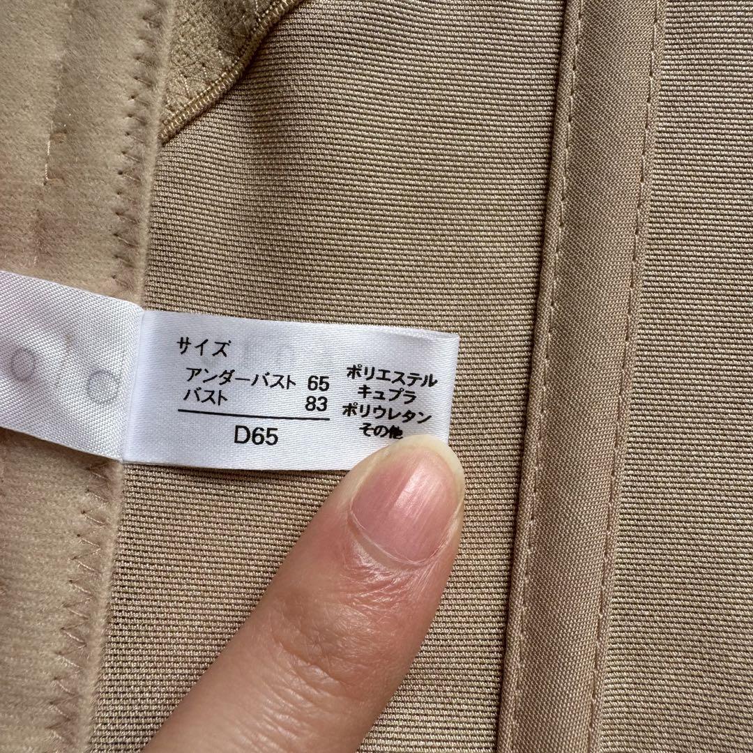 Cさん専用 BLOOMLuXE ビスチェのみ