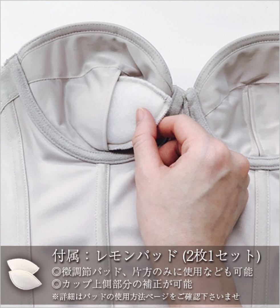 Cさん専用 BLOOMLuXE ビスチェのみ