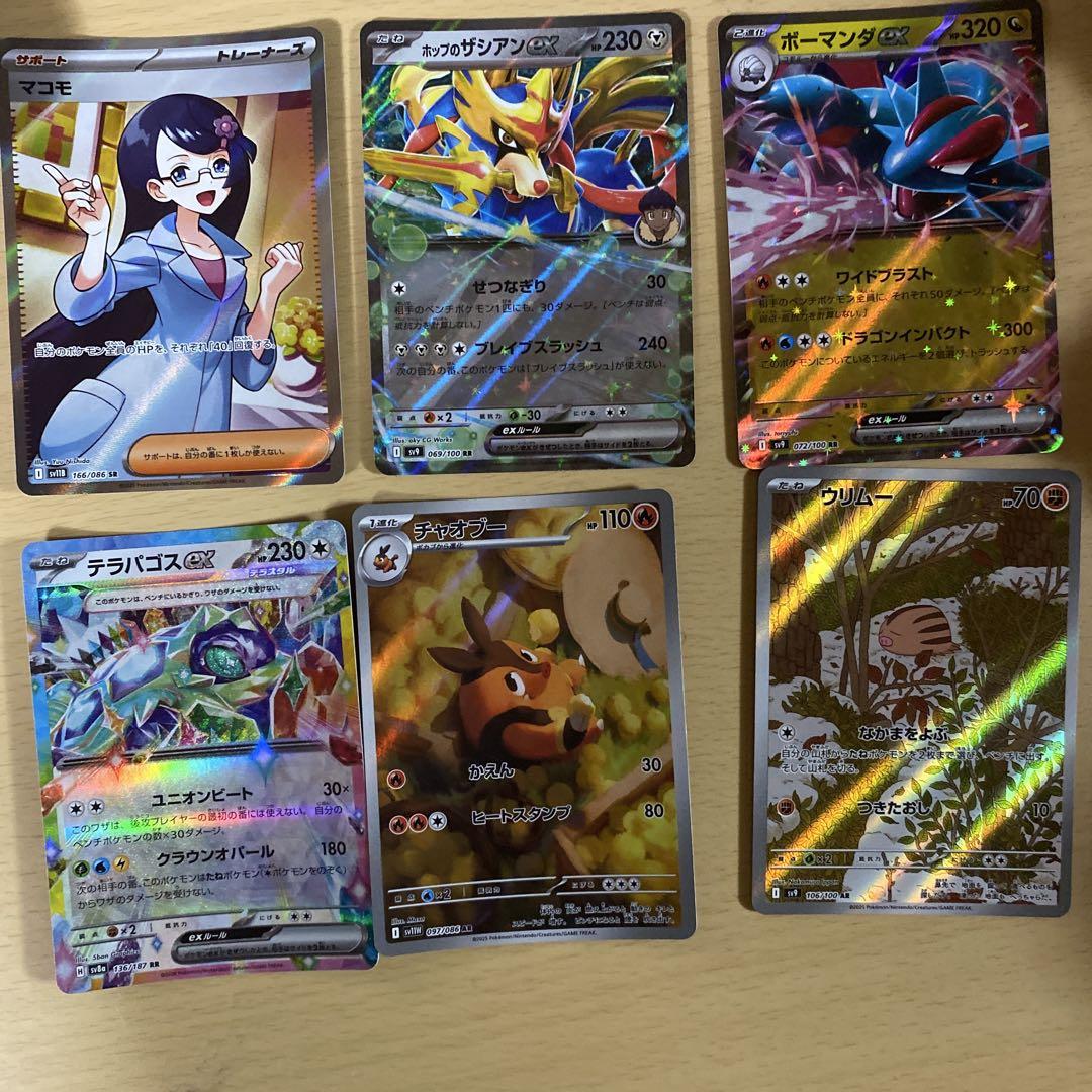 ポケモンカード1万枚まとめ売り 39 ポケモンカード まとめ売り 大量 約1万枚 - メルカリ