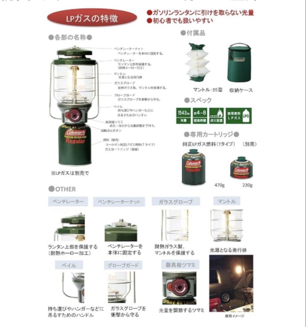 Coleman ランタン グリーン 収納ケース付き Coleman 緑色 ランタン 収納ケース付き（ランタン＆ライト