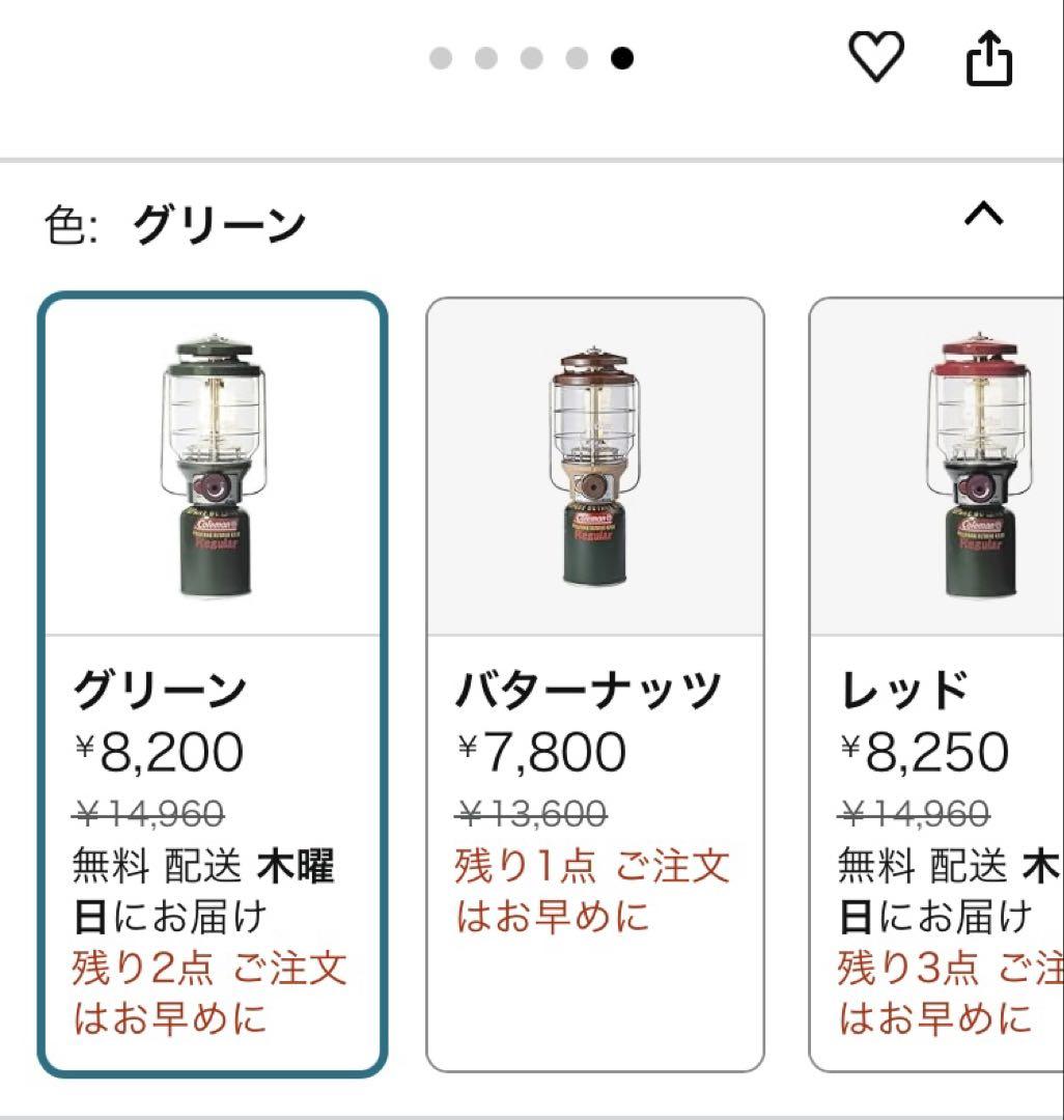 Coleman Northstar ガスランタンケース付き 未使用マントル3枚付