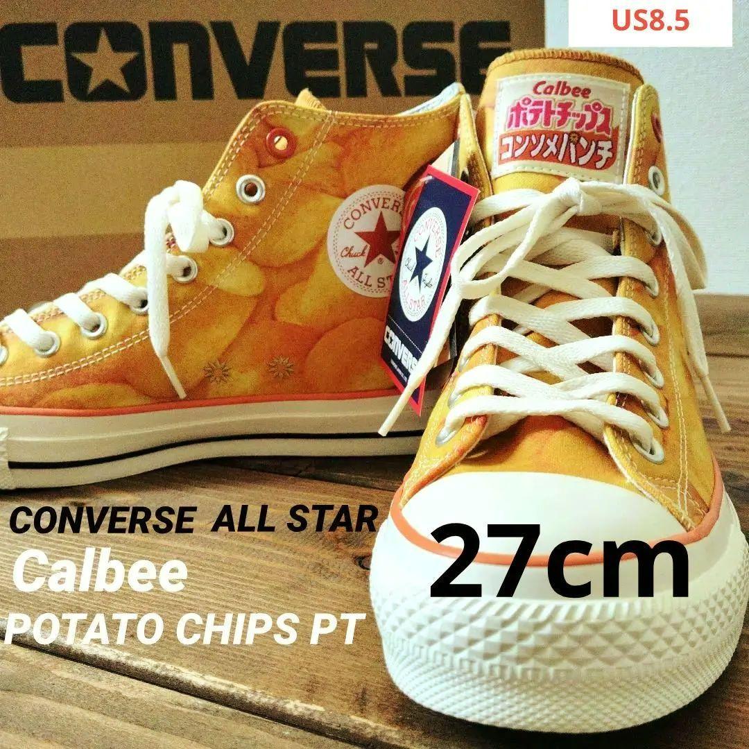 新品【CONVERSE】Calbee POTATO CHIPS JPN27.0
