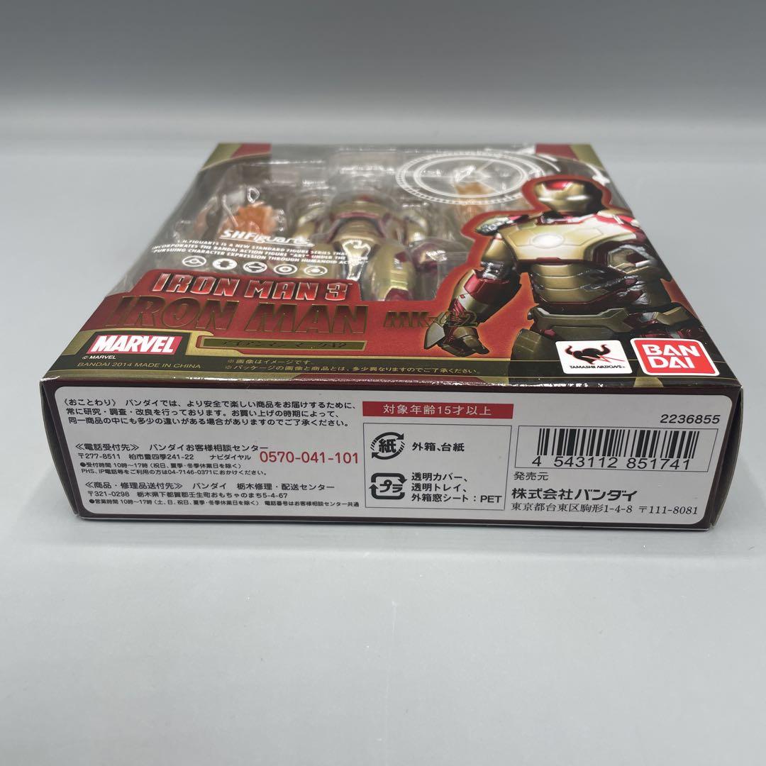 未開封 S.H.Figuarts アイアンマン マーク42 アイアンマン3