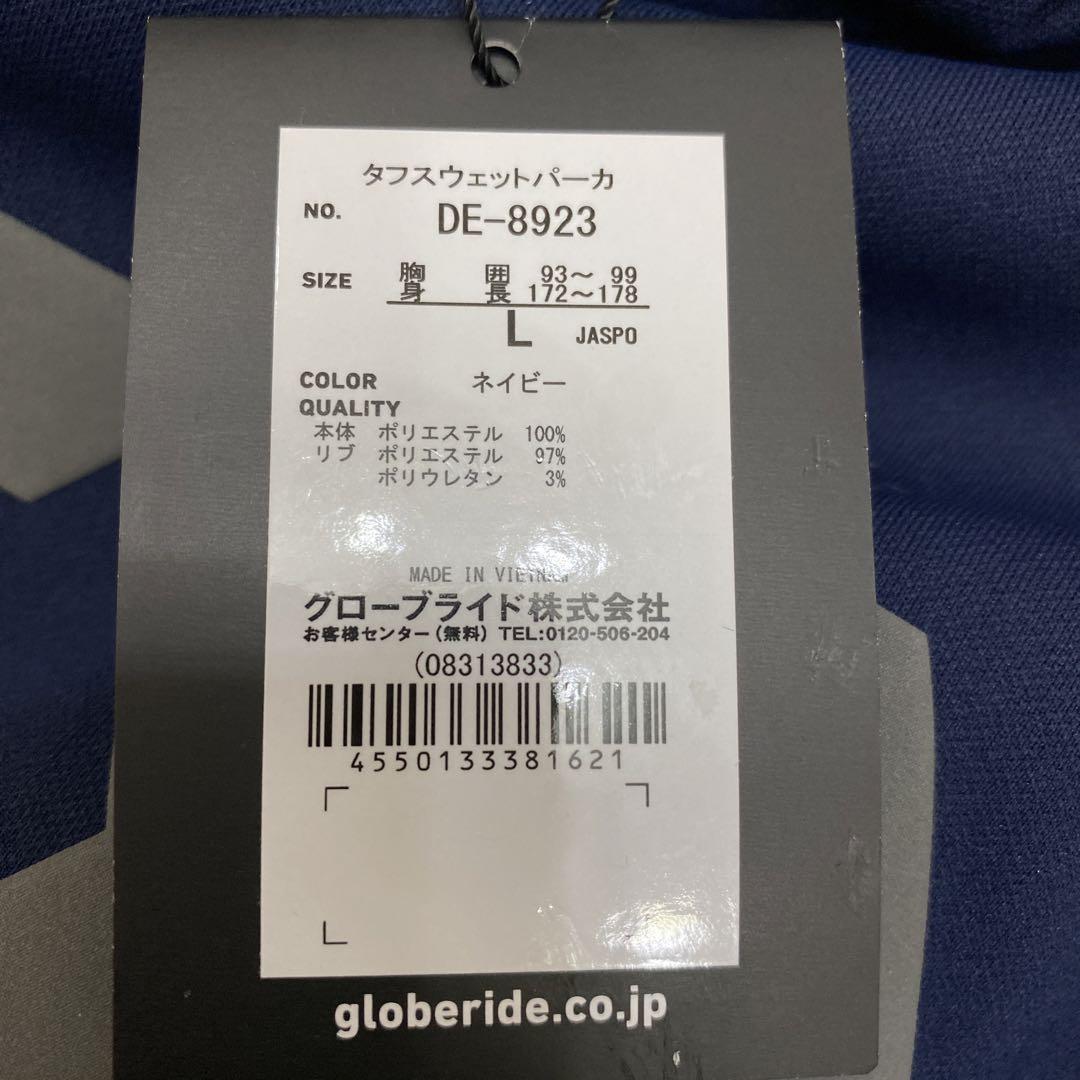 Lサイズ ダイワ  DAIWA タフスウェットパーカ  DE-8923