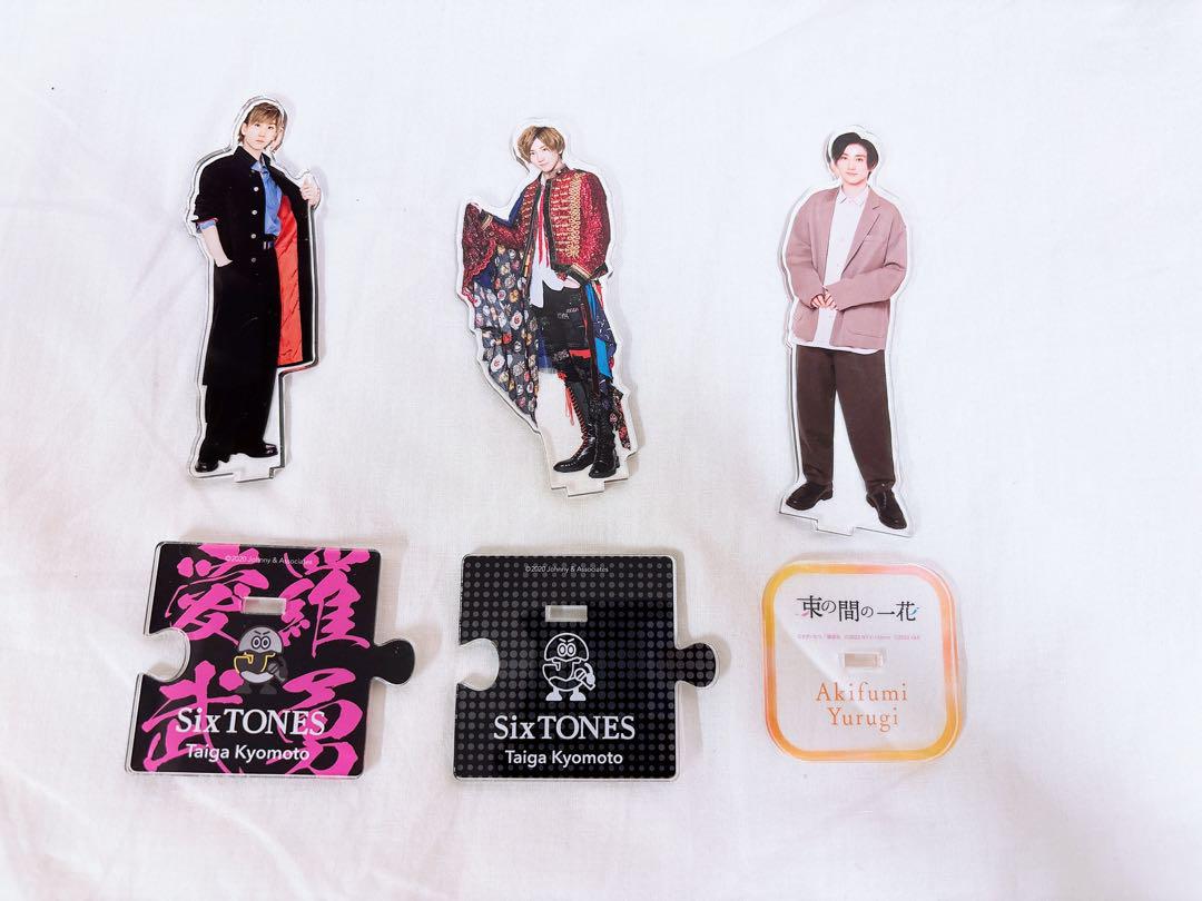SixTONES アクリルスタンド　まとめ売り SixTONESアクリルスタンド 18個セットまとめ売り