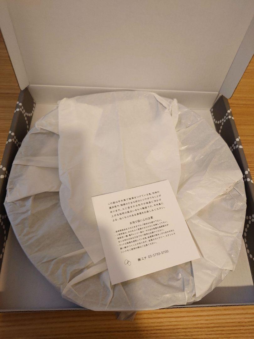 おもち＊新品未使用＊ミナペルホネン　プレート大　グリーン