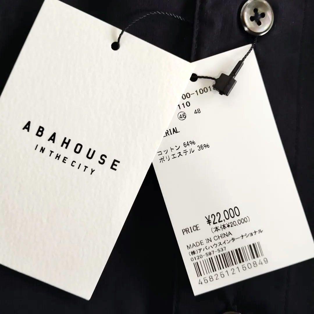 【新品タグ付】アバハウス　シャンブレータイプライターアトリエシャツ　定価2万2千