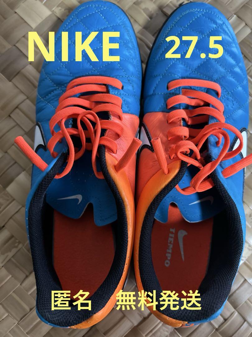 NIKE ナイキ ヴェイパー 14 エリート FG(ブルー×オレンジ