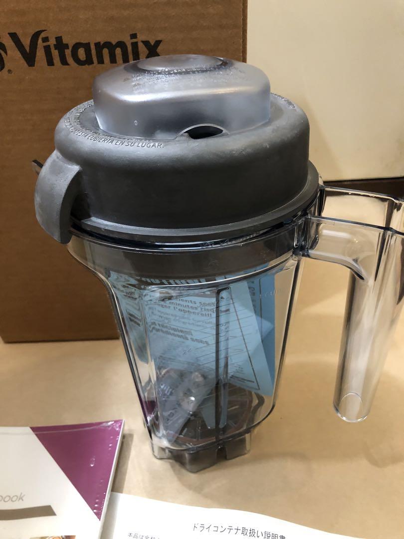 未使用 Vitamix ミニ・ドライコンテナー 0.9L - メルカリ