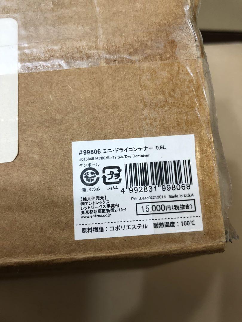 未使用　Vitamix ミニ・ドライコンテナー 0.9L