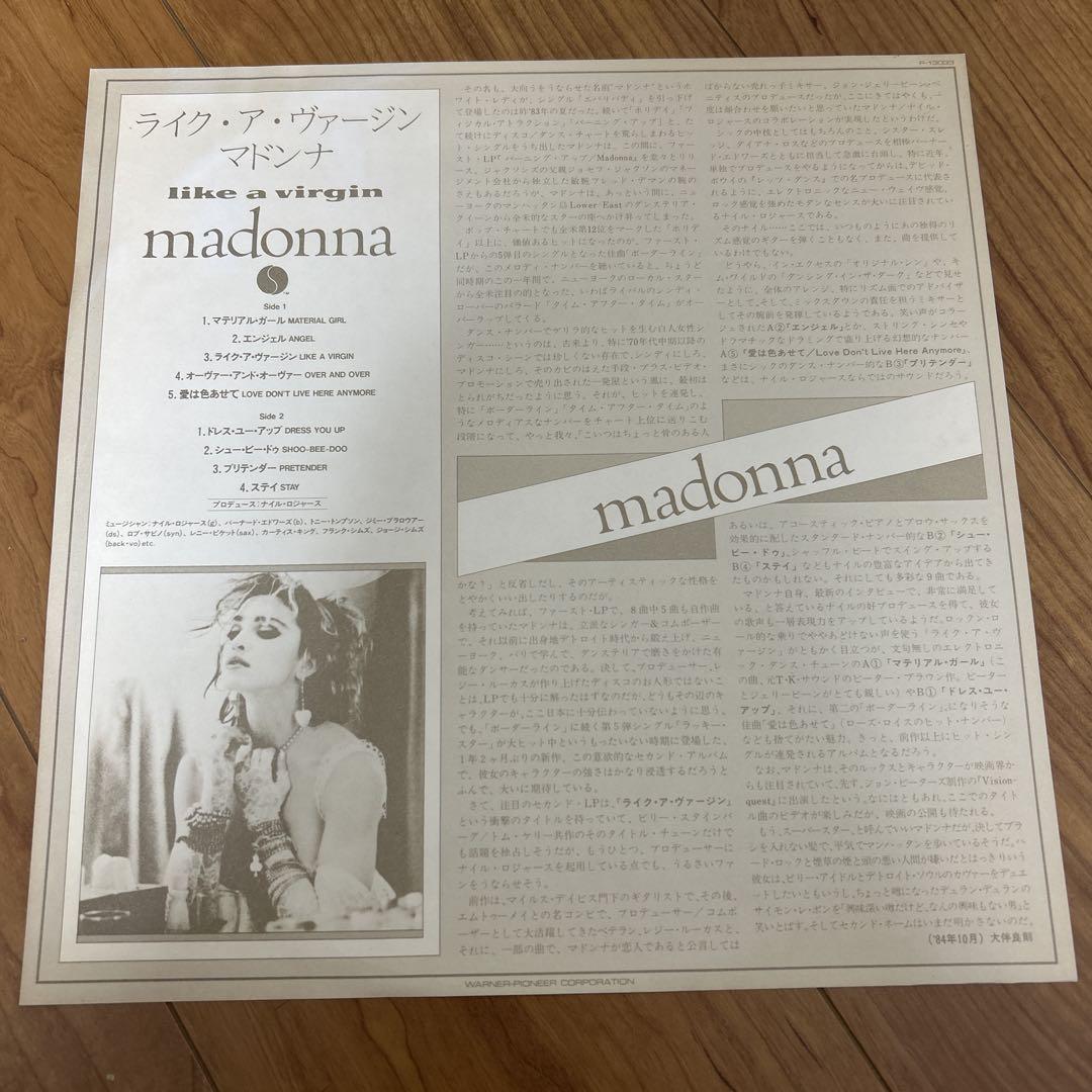 MADONNA / Like A Virgin (LP) / Sire | WAXPEND RECORDS