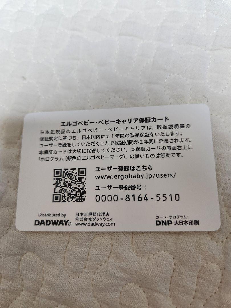 美品 エルゴベビー ベビーキャリア OMNI 360 抱っこ紐 ブラック