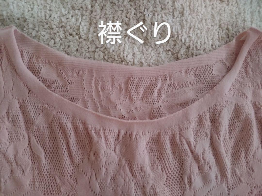 【チャコット 】ノーソーイングニット 7分袖 Mサイズ