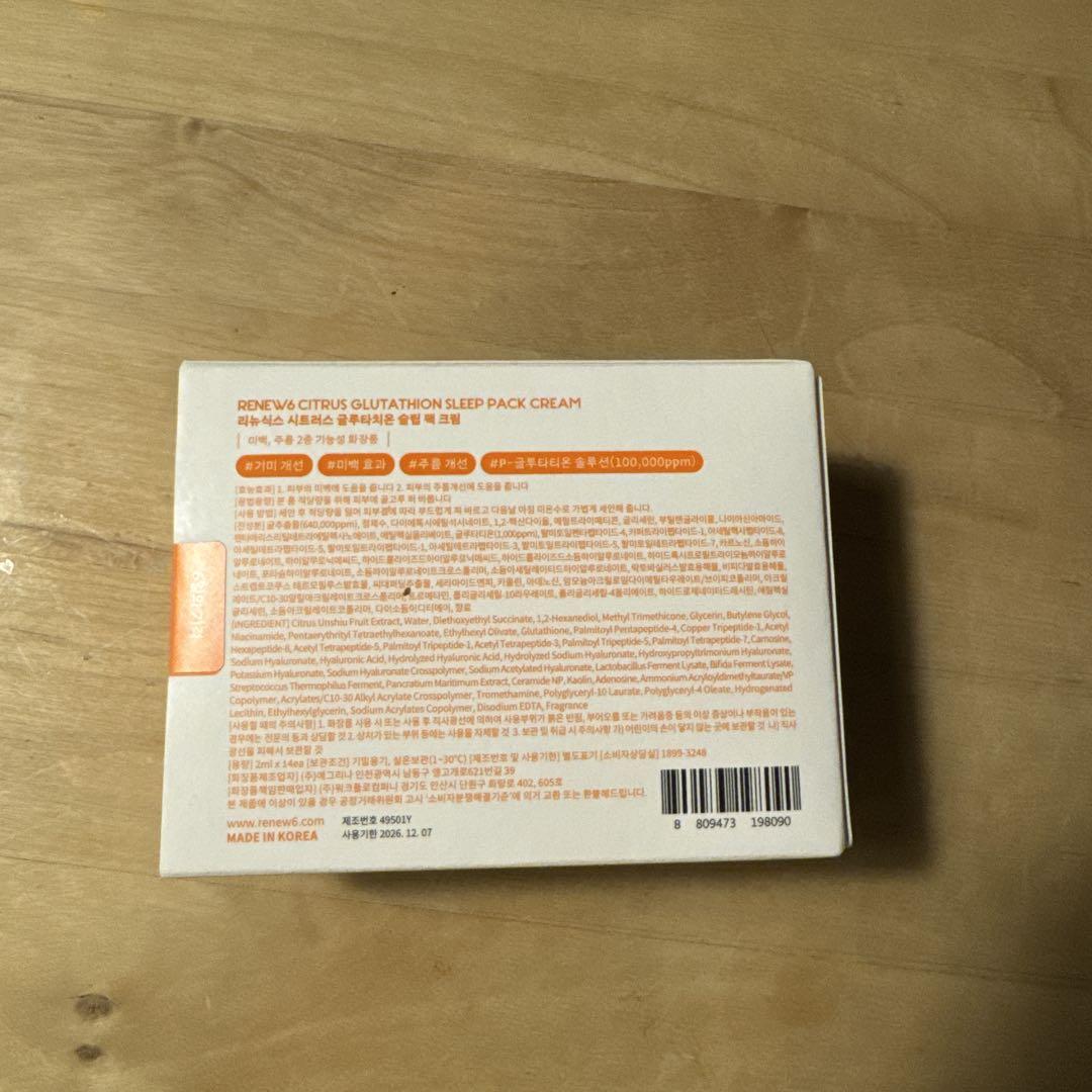 Renew6 グルタチオン　スリーピングパック クリーム　韓国コスメ