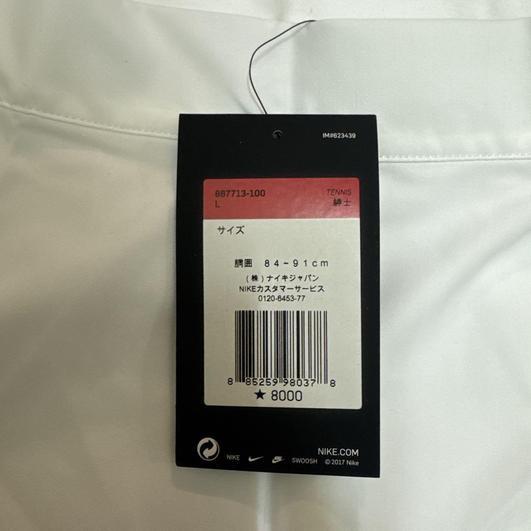 Nike Rafael Nadal DRI-FIT ハーフパンツ L