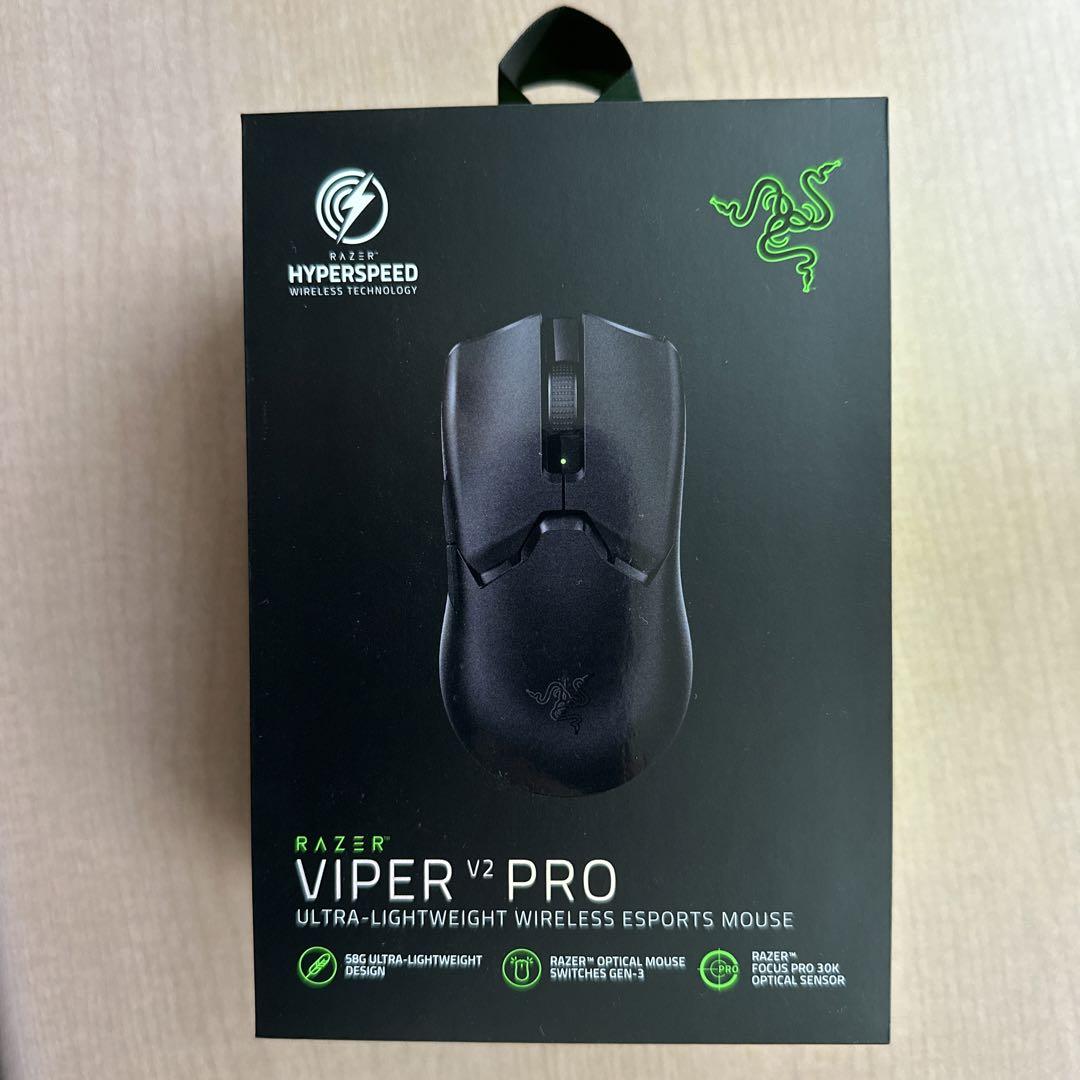 rezar viper v2 pro