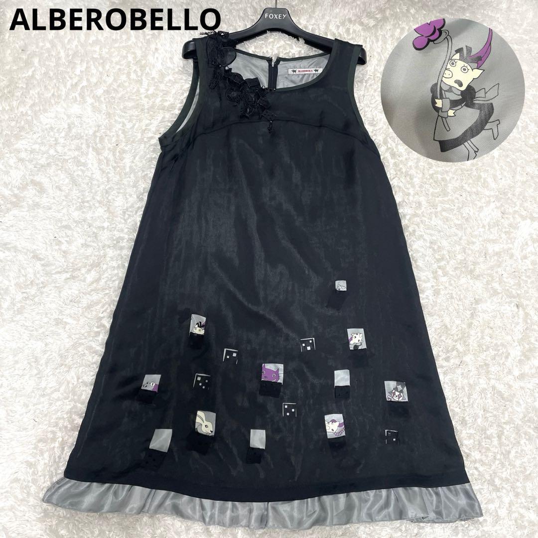 ALBEROBELLO（チュニック）のフリマアイテム一覧