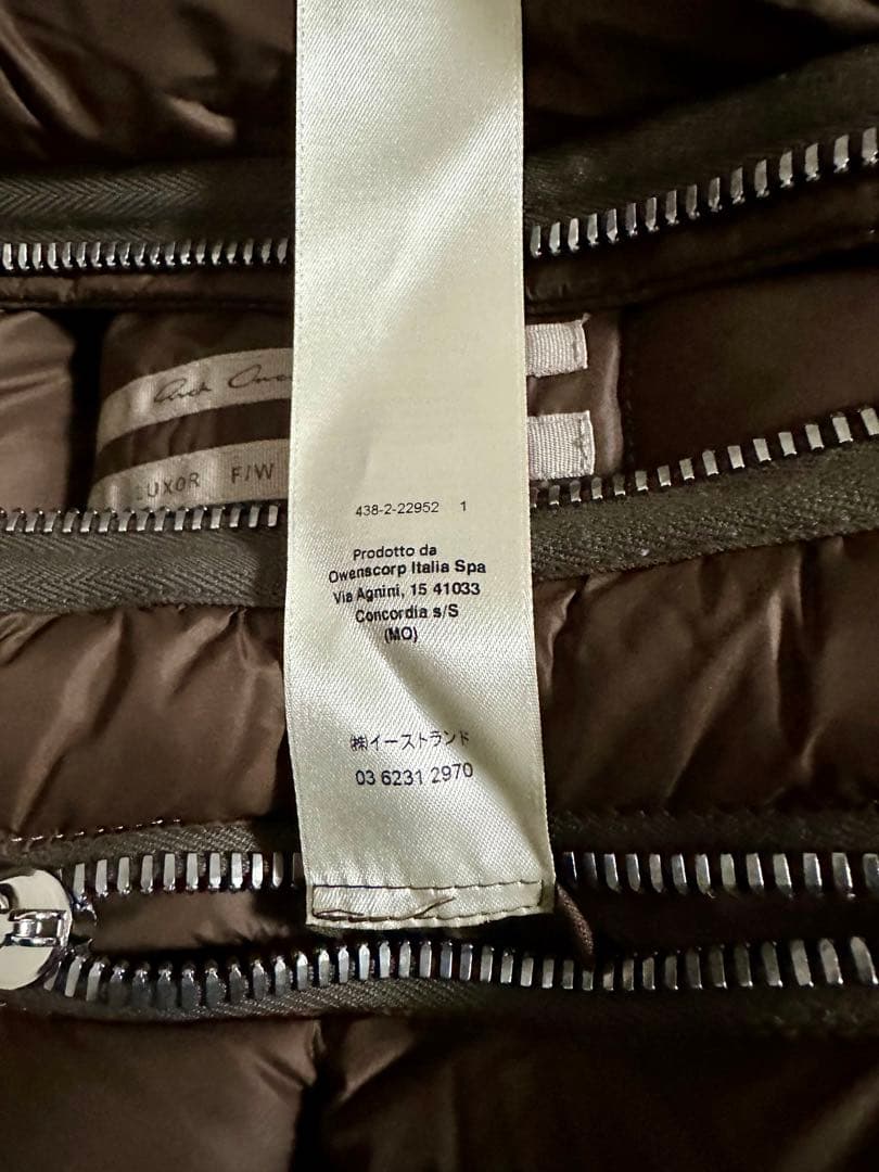 ESS様専用 RickOwens SEALEDVEST 23FW 46