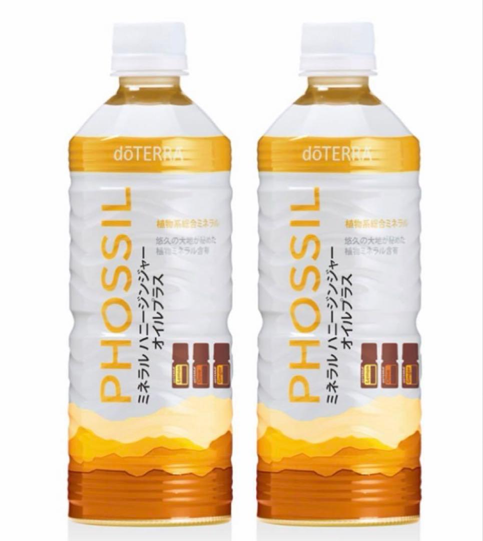 期間限定SALE■新品未開封■ドテラ■ハニージンジャー2本セット