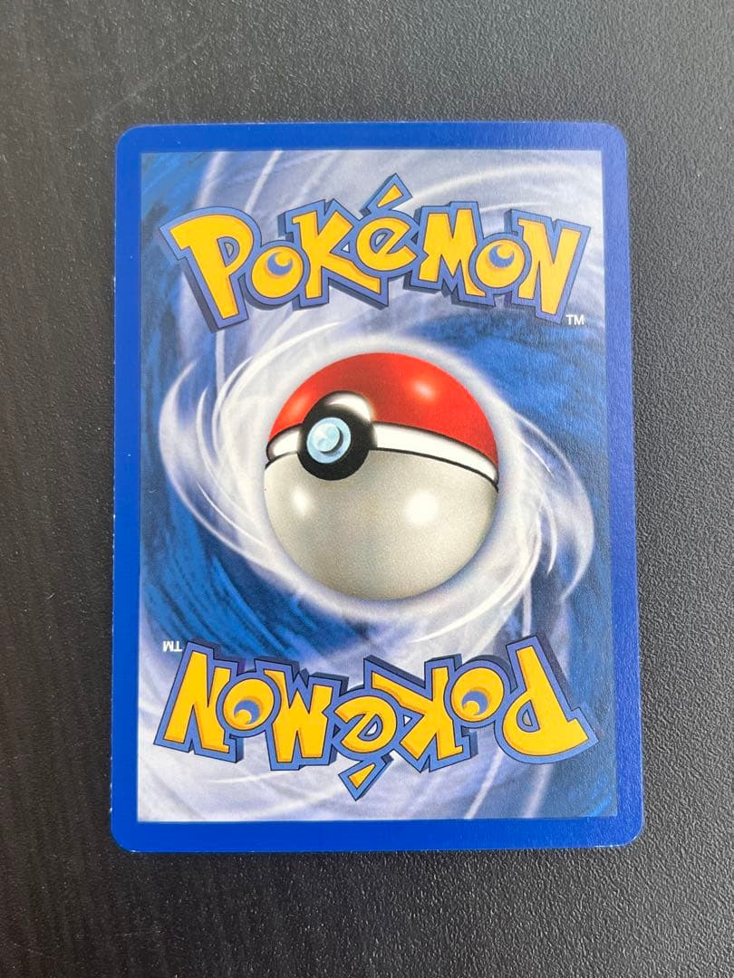 レジェンダリーやや傷や汚れあり