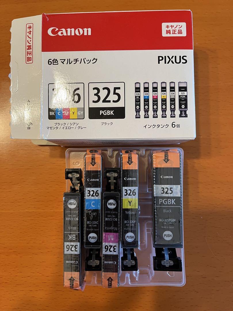 Canon PIXUS 325・326 インクカートリッジ 6色マルチパック