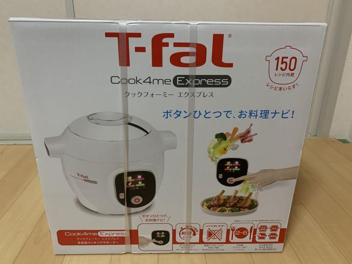 新品未使用】T−FAL 自動調理器 6L CY8511JP - メルカリ