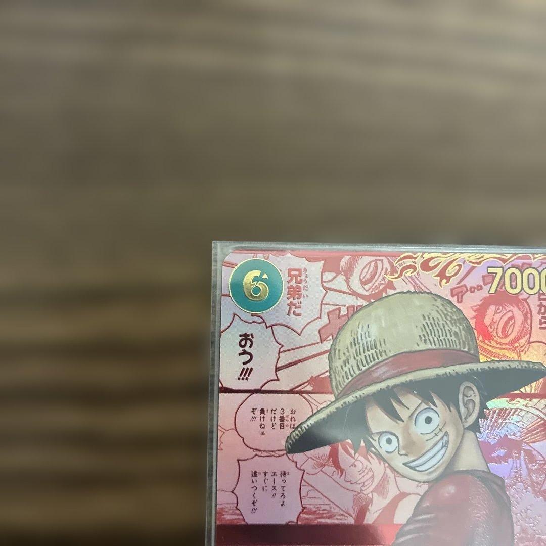 美品　モンキー・D・ルフィ SEC レッドスーパーパラレル(コミパラ)