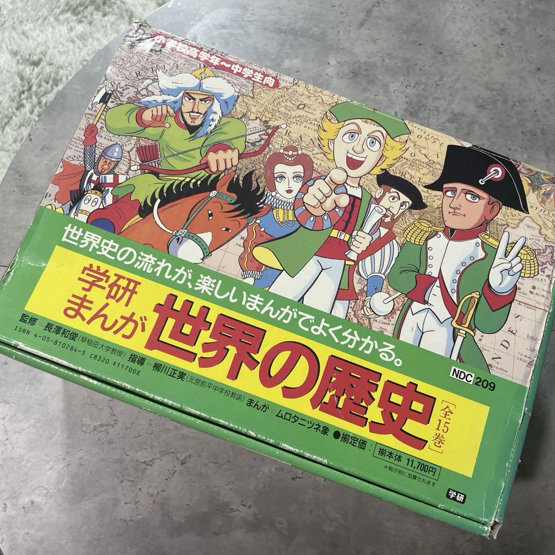 激安正規品 ちいかわ 最強王図鑑 絵本・児童書