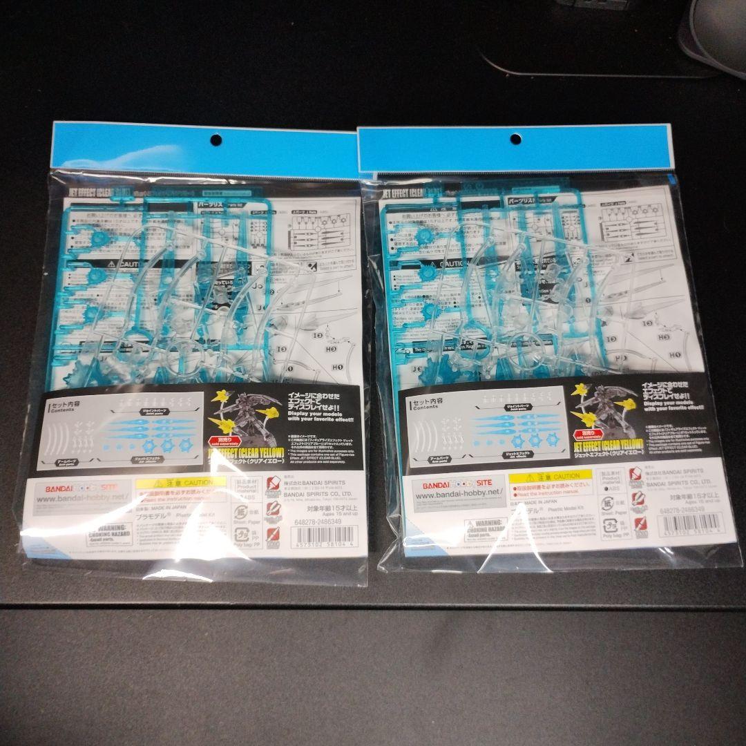 未開封新品 HG ストライクフリーダム＋ディスプレイベースx2＋エフェクトx3