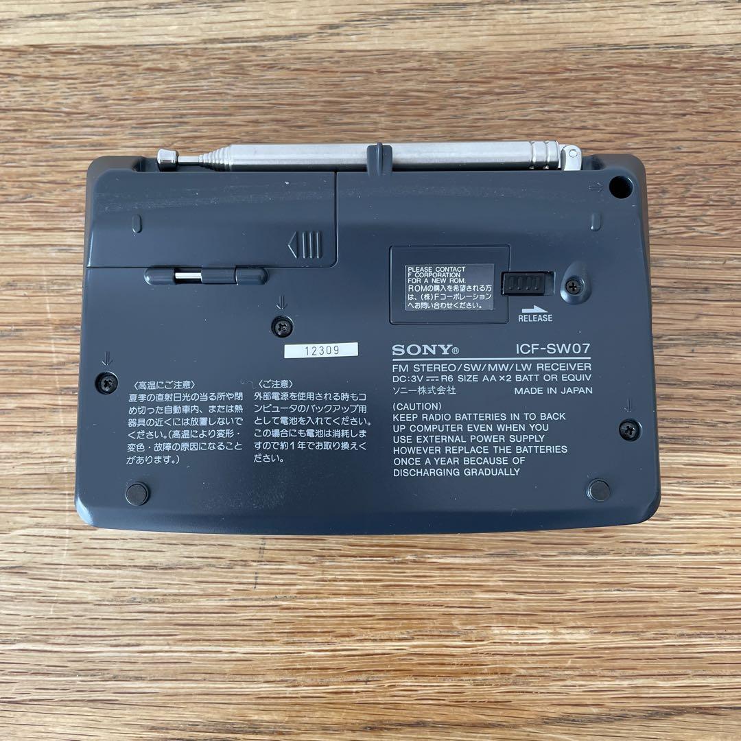 ソニーSONY ワールドバンドレシーバー  ICF-SW07